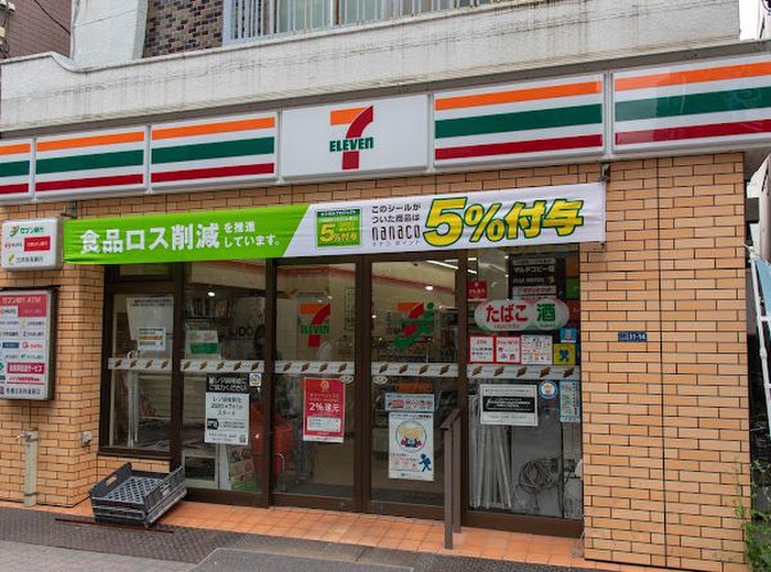 コンビニ　セブンイレブン御嶽山駅前店（コンビニ）まで294m