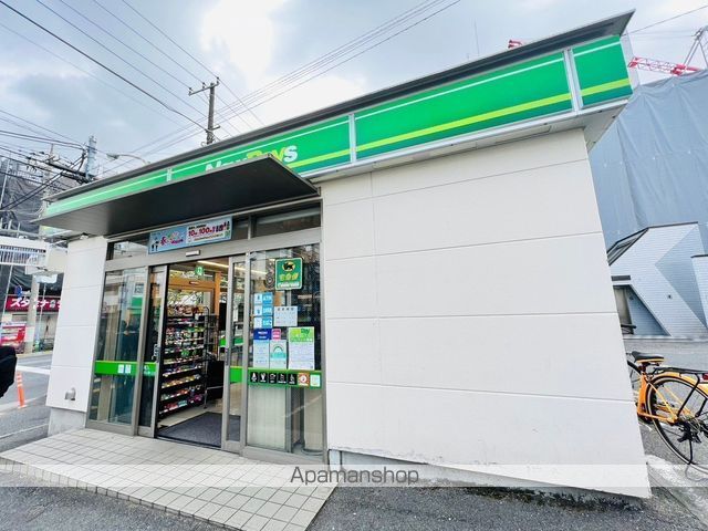 コンビニ　ＮＥＷＤＡＹＳ（コンビニ）まで1976m