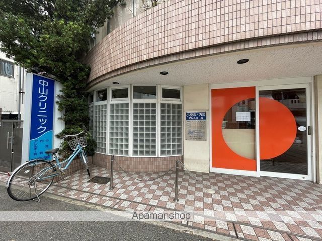 病院　中山クリニック（病院）まで558m