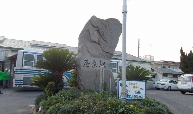 その他　JR屋島駅さん（その他）まで100m