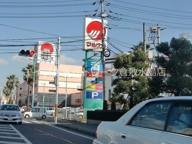 その他　山陽マルナカマスカット店 1525m