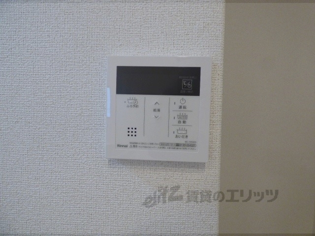 その他設備　給湯器リモコン
