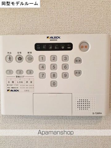 その他部屋・スペース　その他部屋・スペース