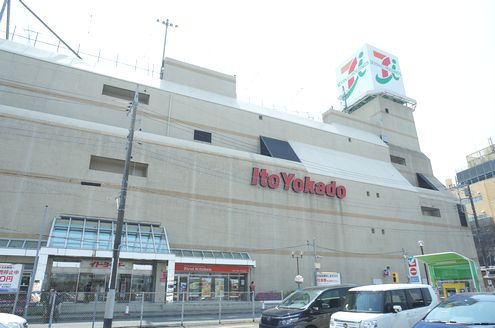 スーパー　イトーヨーカドー 伊勢原店（スーパー）まで442m