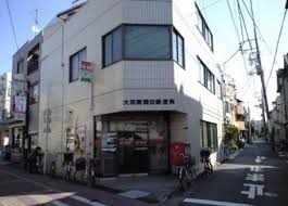 郵便局　大田南蒲田郵便局（郵便局）まで248m