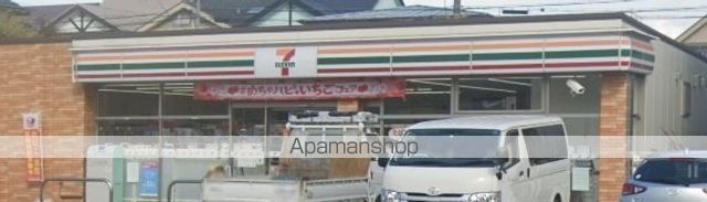 コンビニ　セブン－イレブン堺出島町５丁店（コンビニ）まで293m