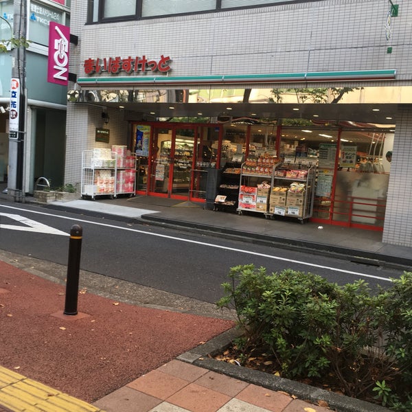 スーパー　まいばすけっと大森駅北口店（スーパー）まで152m
