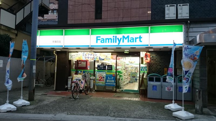 コンビニ　ファミリーマート（コンビニ）まで372m