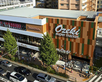 スーパー　オオゼキ 碑文谷店（スーパー）まで188m