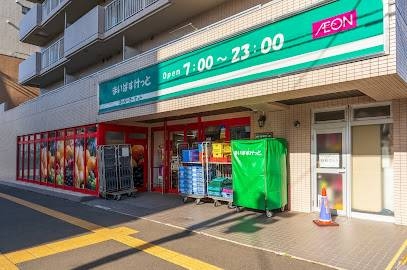 スーパー　まいばすけっと北23条西3丁目店（スーパー）まで40m