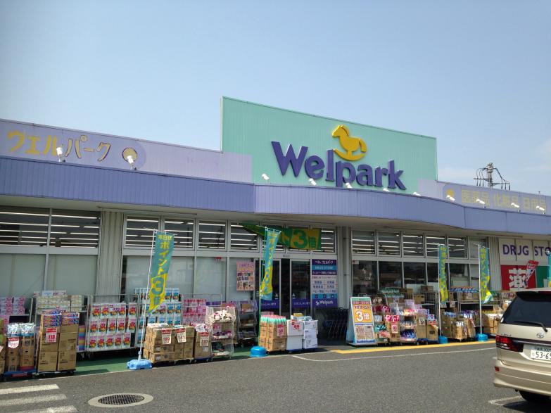 ドラックストア　Welpark(ウェルパーク) 南葛西店（ドラッグストア）まで513m