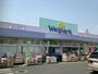ドラックストア　Welpark(ウェルパーク) 南葛西店（ドラッグストア）まで513m