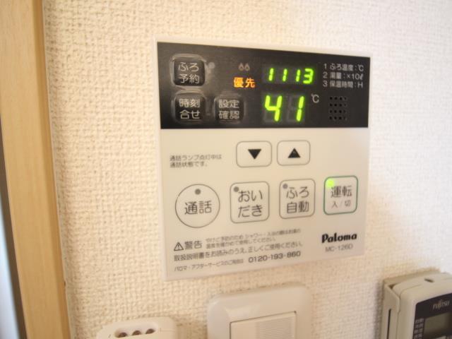 その他設備