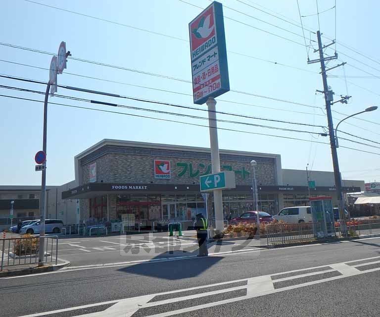 スーパー　フレンドマート　くずは店（スーパー）まで374m