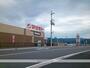 その他　Ｓｅｒｉａマツモトくずは北店様（その他）まで300m