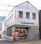 郵便局　名古屋名駅五郵便局（郵便局）まで75m