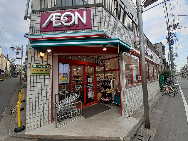 スーパー　まいばすけっと 田柄1丁目店（スーパー）まで476m