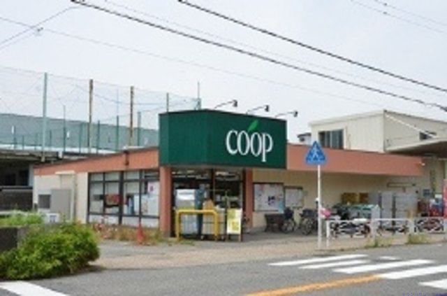 スーパー　ユーコープ桜山店（スーパー）まで490m