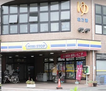 コンビニ　ミニストップ 新座栗原店（コンビニ）まで1239m