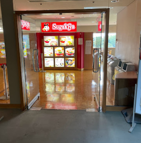 飲食店　Sugakiya愛知県図書館店（飲食店）まで504m
