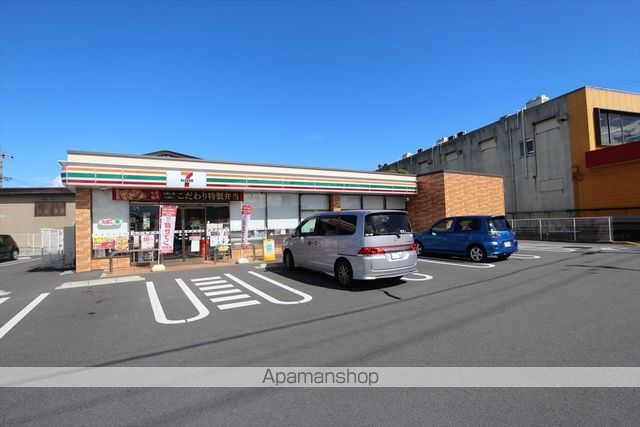 コンビニ　セブンイレブン（コンビニ）まで281m