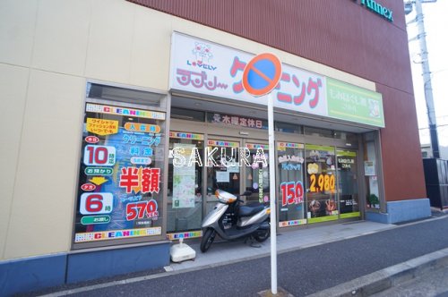 その他　ラブリークリーニング 大口店（その他）まで821m