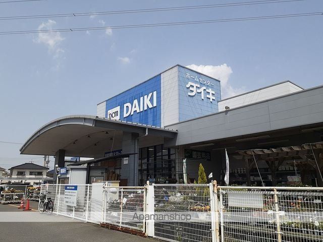 ホームセンター　ダイキ　　　　　　　　　豊浜店（ホームセンター）まで1200m