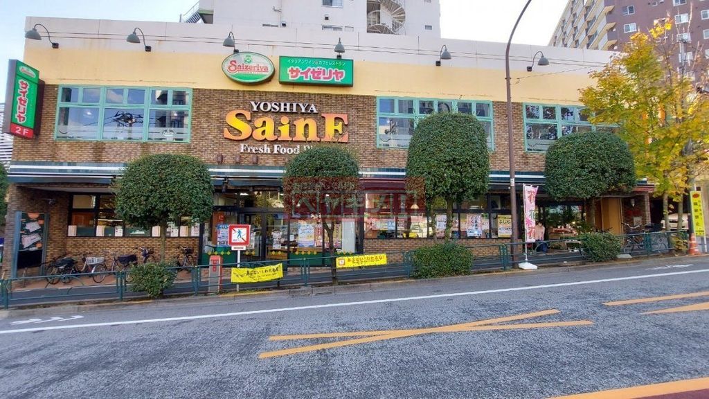 スーパー　よしや柳町店（スーパー）まで690m
