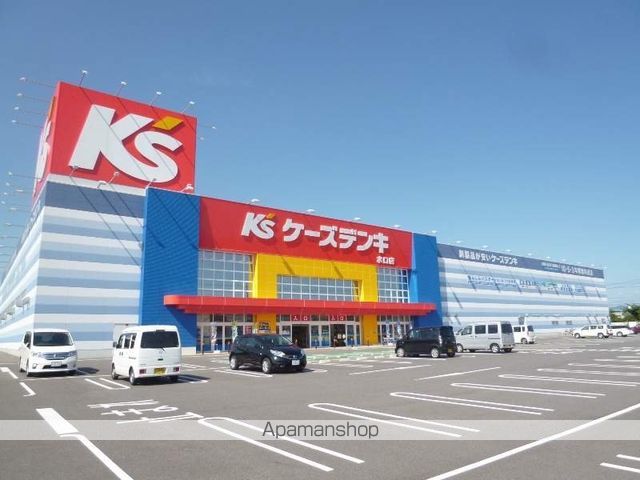 その他　ケーズデンキ（その他）まで1840m