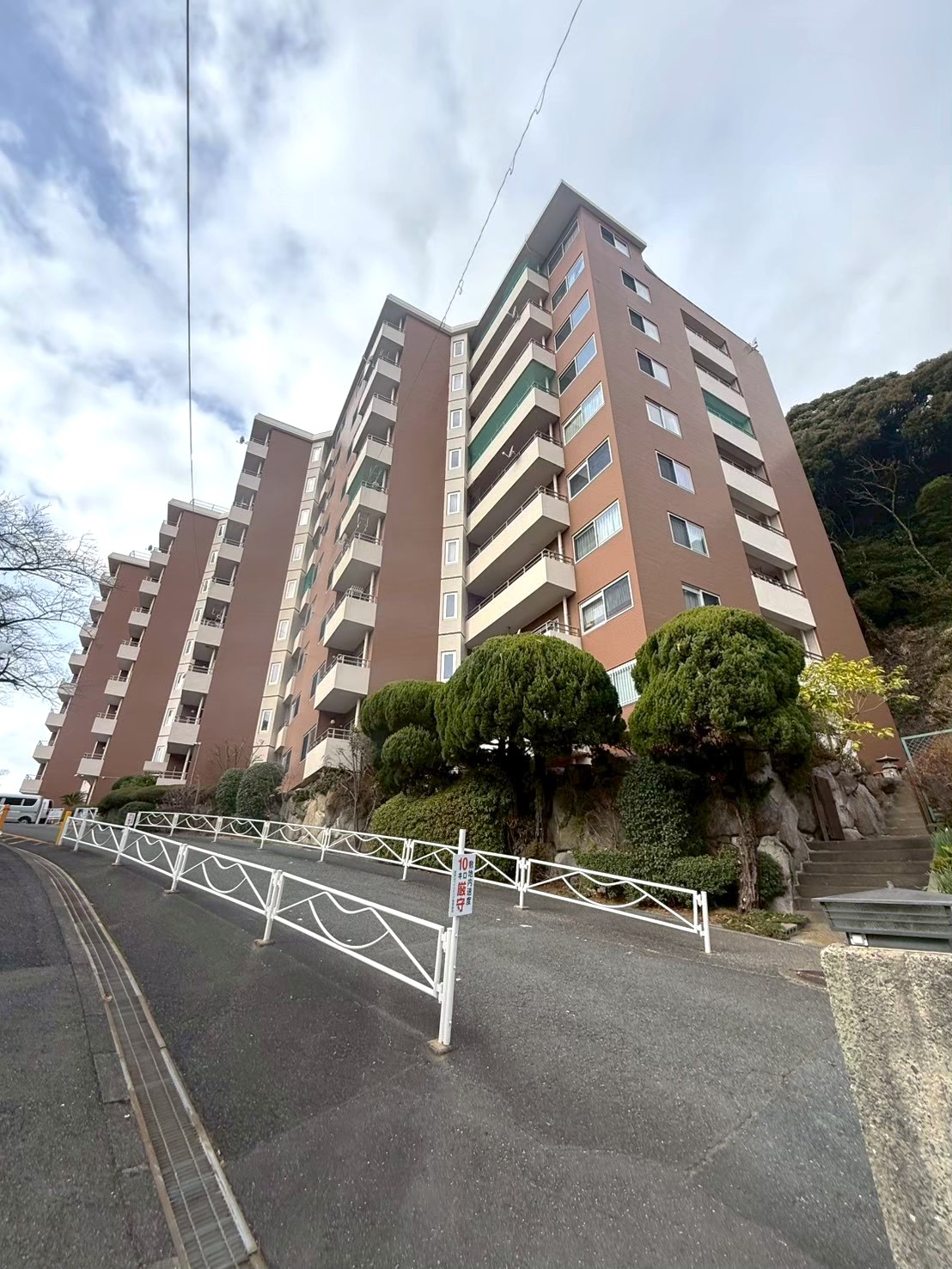 愛宕山ハイリビング