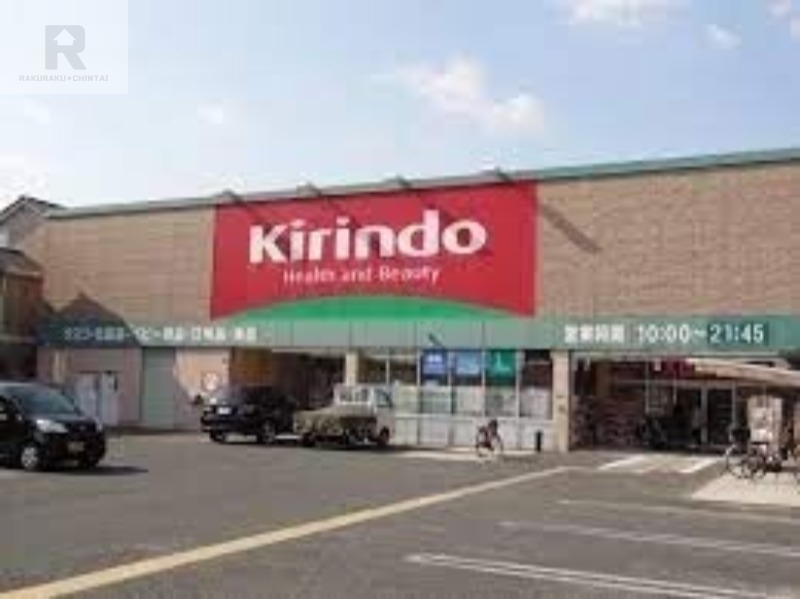 ドラックストア　キリン堂石津南店（ドラッグストア）まで414m
