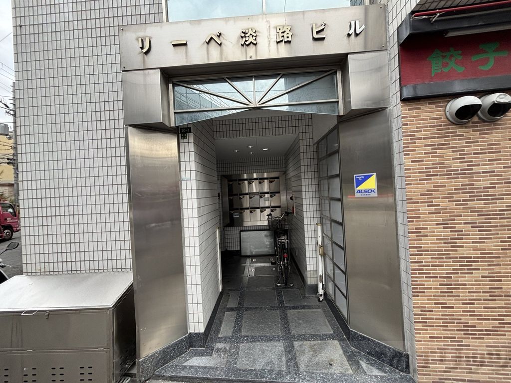 リーベ淡路ビルの外観写真