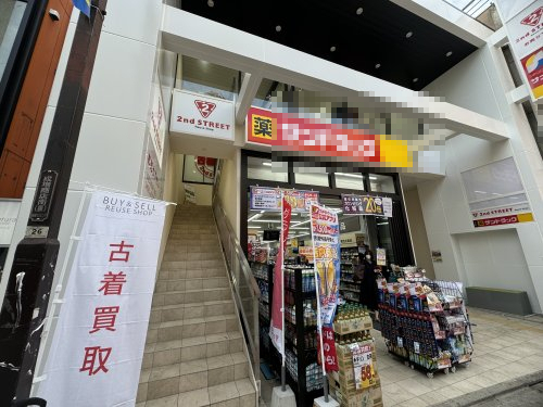 ショッピングセンター　セカンドストリート成増店（ショッピングセンター）まで282m
