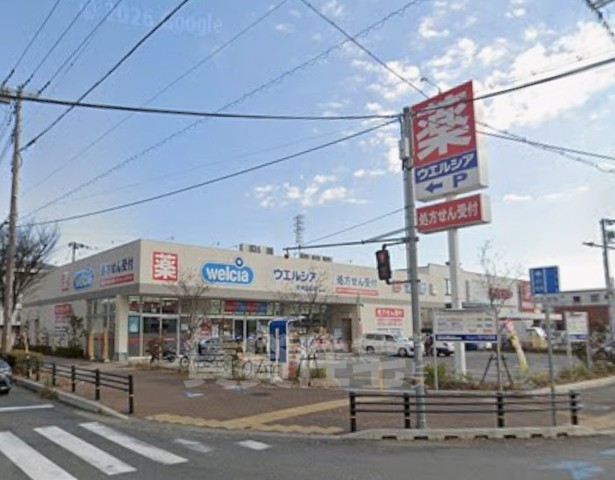 その他　ウエルシア　尼崎立花店（その他）まで547m