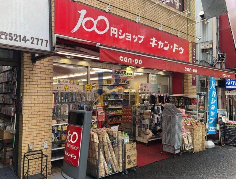 その他　Can★Do神保町店（その他）まで340m