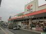 スーパー　オザム 小作店（スーパー）まで271m