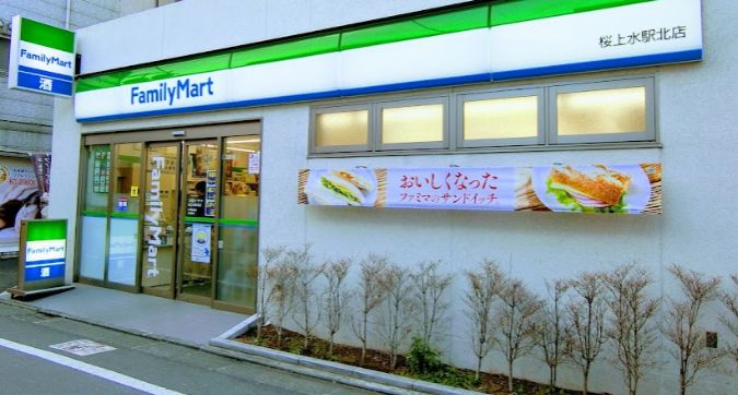 コンビニ　ファミリーマート 桜上水駅北店（コンビニ）まで583m