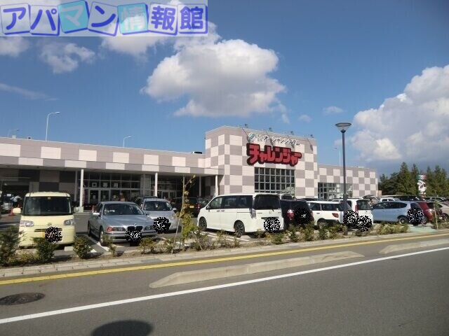 スーパー　業務スーパー新潟中央インター店（スーパー）まで1018m