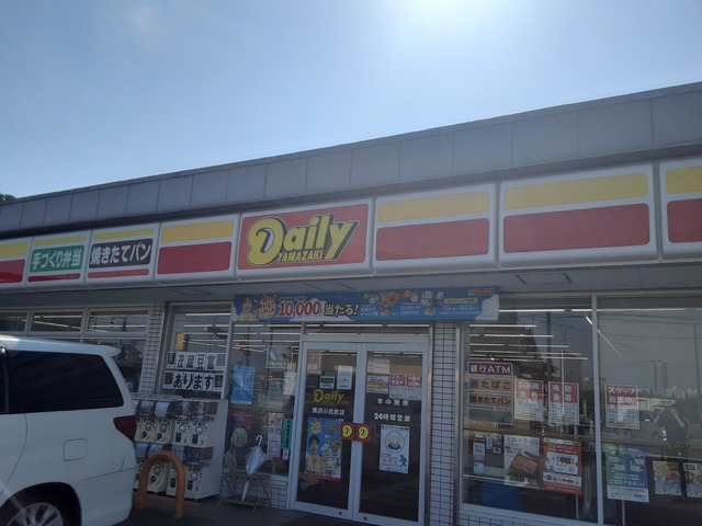 コンビニ　デイリーヤマザキ横浜小机町店（コンビニ）まで200m
