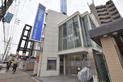 その他　大阪商工信用金庫　平野支店（その他）まで469m