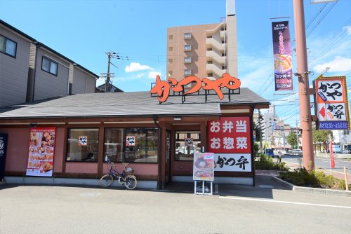飲食店　かつや 喜連瓜破店（飲食店）まで454m