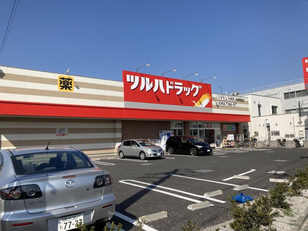 ドラックストア　ツルハドラッグ中野若宮店（ドラッグストア）まで1200m