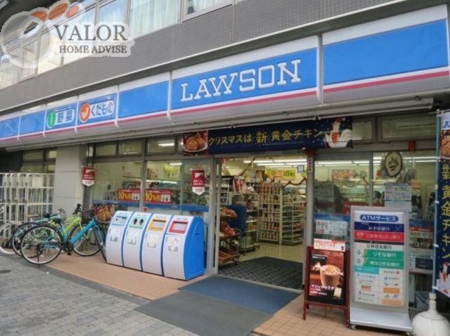 コンビニ　ローソン川崎小田二丁目店（コンビニ）まで539m