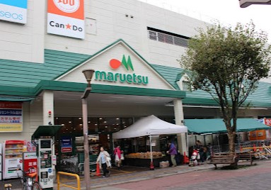 スーパー　マルエツ 瀬谷店（スーパー）まで692m
