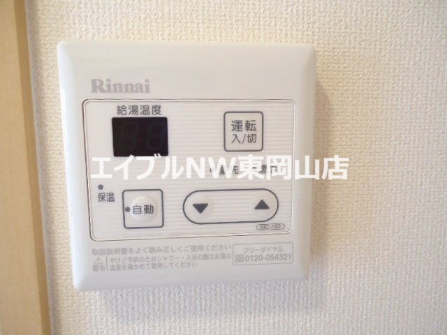 その他　給湯リモコン
