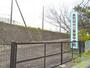 中学校　多賀城市立東豊中学校（中学校）まで531m