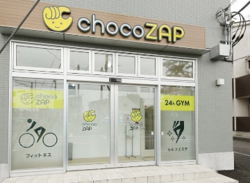 その他　chocoZAP(チョコザップ) 松戸岩瀬（その他）まで502m