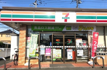 コンビニ　セブンイレブン 松戸緑ケ丘店（コンビニ）まで244m