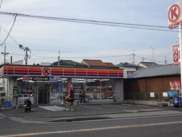コンビニ　サークルＫ（コンビニ）まで620m