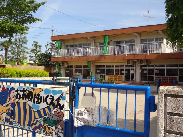 幼稚園・保育園　大野保育園（幼稚園・保育園）まで710m